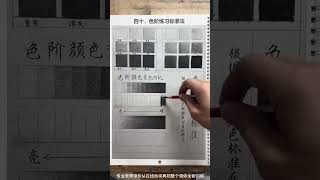 入门级JP 入门级素描本每个内容都配有详细的视频讲解示范画画 素描 美术生 绘画 零基础学画画