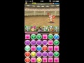 【パズドラ】チャレンジダンジョン lv5 究極ペルセウスpt