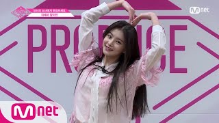 [ENG sub] PRODUCE48 위에화ㅣ왕이런ㅣ상큼 미소 무용소녀 @자기소개_1분 PR 180615 EP.0