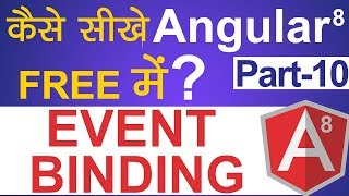 Event Binding in Angular 8 | Angular 8 Tutorial in Hindi | Part-10