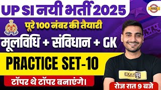 UP SI NEW VACANCY 2025 | UP SI MOOLVIDHI CLASS 2025 | UP SI GK GS CLASS | UP SI SAMVIDHAN CLASS