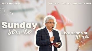 ||TGPF|| ఆదివారపు ఆరాధన | SUNDAY WORSHIP | 24-11-2024 |Bro. Samuel John Yalagapati |