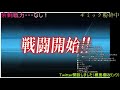 【艦これ　2020梅雨イベＥ－６甲】メシウマ大破沼　侵攻阻止！島嶼防衛強化作戦part16