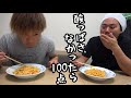 高級なウニを使ったパスタが超絶品だった！