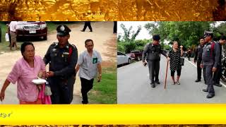 งานเกษียณอายุข้าราชการตำรวจ สภ.เมืองอุทัยธานี ประจำปี 2560