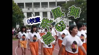 台北市太平國小200711運動會