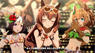 【高画質/60FPS】水着 マルゼンスキー (CV:Lynn) 『うまぴょい伝説』【ウマ娘 / ウマ娘プリティーダービー】