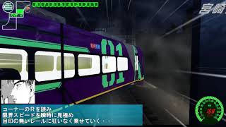 電車でD ShiningStage 重大事故