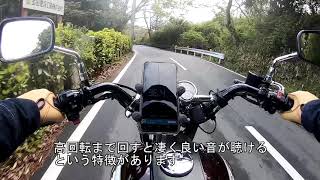 W650 乗りやすくて良いエンジン音が聴けるバイク