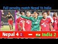 Nepal Vs India penalty | saff women football championship 2024 | full penalty match Nepal Vs India