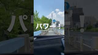 ママチャリ70kmマジキツイwからのパワー❗️