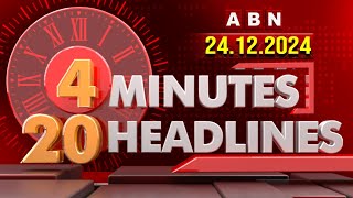 4 Minutes 20 Headlines@10AM | Today Top News | 24-12-2024 | ABN Telugu