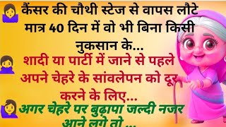 38 Best tips and hacks suvichar#hindi#acchitips #cookinghacks #viral#healthtips#achevichar #trending