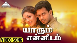 யாரும் என்னிடம் HD Video song | Pazhani | Bharath | Kajal Aggarwal | Srikanth Deva | Pyramid Audio