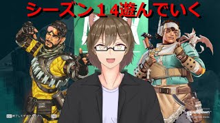 ［参加型］　深夜APEX　死神によろしくと伝えてくれる？　＃新人Vtuber ＃犬櫂和真　　＃カズの見どころ　　#apex