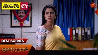 Anandha Ragam - Best Scenes | 22 April 2024 | Tamil Serial | Sun TV