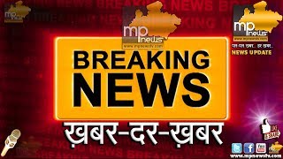 उज्जैन जिला प्रशासन ने जी मार्ट शाॅपिंग माॅल को किया सील। MP News