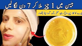 7 Days Glass Skin Challenge for | Homemade Face Pack for Skin Whitening | Glowing Skin |