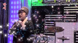 김혜경총무 반지 18-11-18(동작예술단)