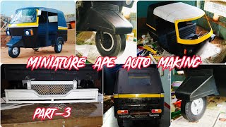 Miniature Ape Auto Making Part-3 | Final Part | KRISHNAN'S CREATIONS |