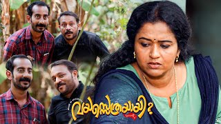 ഇതാണോ നാലാം ക്ലാസ് തൊട്ട് മനസ്സിൽ കൊണ്ട് നടക്കുന്ന സുലു | Vayassethrayayi Muppathi Movie Scene