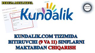 Kundalik.com | Bitiruvchi (9 va 11) sinflarni maktabdan chiqarish | Feruza Meyliyeva