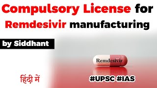 Compulsory license for Remdesivir manufacturing, Clause 92 of the Patents Act explained #UPSC #IAS