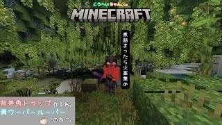 【マイクラ】２８日目。青ウーパールーパー出た。感動。10時間31分34秒より。【minecraft】