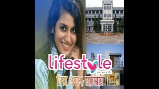 Priya Prakash Varrier Lifestyle | Height, Age | Oru Adaar Love || Lifestyle(Bengali) [HD] 2018
