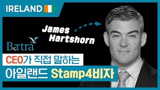 아일랜드이민 방법 중 가장 쉬운 아일랜드비자(stamp4)! Q\u0026A