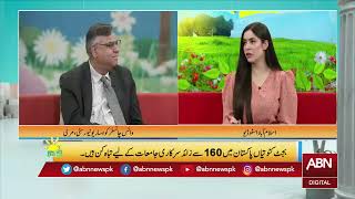 Vice Chancellor Kohsar University Murree Interview with ABN News