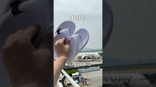 한강 가서  신기 좋은💦 브린 플립 플랍 쪼리 쿠션 슬리퍼 #세인트새틴