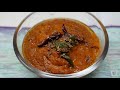 ୩ ଟି ଚଟଣି ବାଦାମ ପିଆଜ ଟମାଟୋ ଓ ନଡ଼ିଆ 3 south indian chutney for idli dosa su s food corner odia