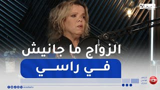 شاهد لأول مرة عتيقة طوبال تكشف سبب عدم زواجها