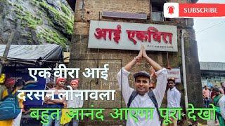 Ekvira devi Temple |Complete Information About place in hindi | Ekvira aai story |Travel vlog Lonavl