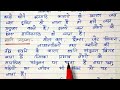 प्रदूषण की समस्या पर निबंध pradushan ki samasya aur samadhan par nibandh. निबंध कैसे लिखें।