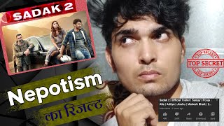 Nepotism Effect on SADAK 2 movie | Likes Vs Dislike Ratio | After Sushant Singh Death