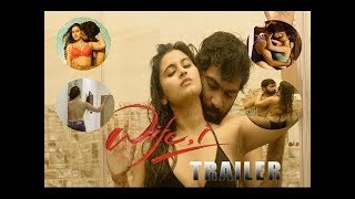 Wife I Movie Official Trailer || Abhishek Reddy || Gunnjan || 2019 Telugu Trailers