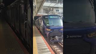 相鉄12000系　JR新宿駅発車　#shorts#相鉄#12000系#shinjukustation