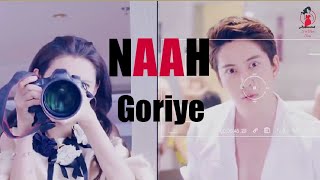 Naah Goriye Hardy Sandhu New Superhit Panjabi Song || Naah Goriye Korean mix song|| Chinese mix song