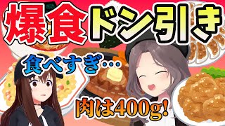 【雑談】ご飯に対する考えがあまりにも違うときのそらと夏色まつり【ときのそら/夏色まつり/ホロライブ】