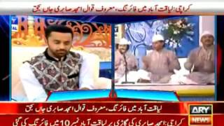 Waseem Badami's comments on Amjad Sabri's death   Video Dailymotion