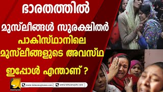 കമ്യൂണിസ്റ്റ് ചൈനയിൽ ഖുറാൻ നിരോധിക്കുകയും, മദ്രസകൾ അടച്ചു പൂട്ടുകയും ചെയ്യുന്നു, RSS ആണോ ഉത്തരവാദി ?