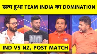 🔴IND VS NZ:आ गए माई के लाल,12 साल बाद SERIES हार,घर पर CLEAN SWEEP का खतरा ऐसे कैसे खेलोगे WTC FINAL