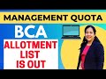 Management Quota List is Out for Admitted Students in GGSIPU Colleges | BCA Admission 2024