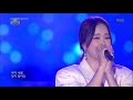 백지영 잊지 말아요 열린 음악회 open concert .20191013