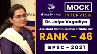 GPSC Topper Mock Interview | Dr. Jalpa Vagadiya | Rank - 46 | AC-STax | GPSC 2021