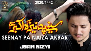 Nohay 2020 - SEENAY PY NAIZA AKBAR ع - Joan Rizvi Noha 2020 - Noha Ali Akbar 2020 - Muharram 1442