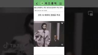 7살짜리 딸을 성폭행하고 죽인 범인을 법정에서 죽인 엄마