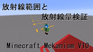 Mekanism V10 Mekanism V10